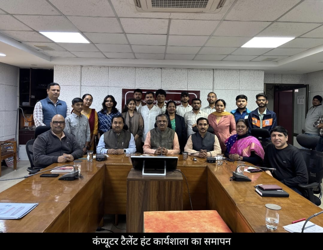 Computer Talent Hunt Competition 2025-26